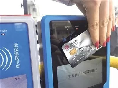 银联与支付宝携手亮相恩施公交系统，年终乘车开启便捷支付新体验
